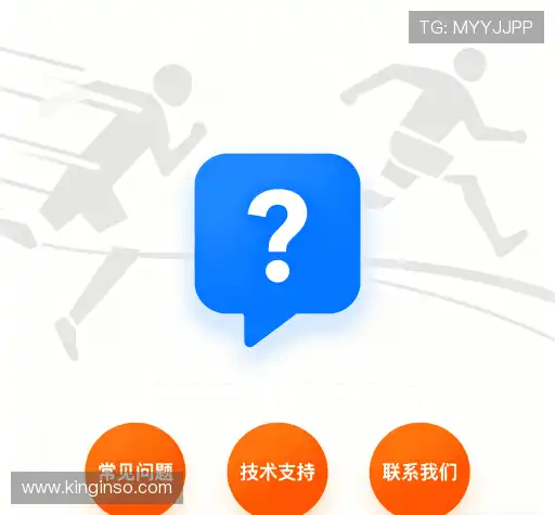 问题解答汇